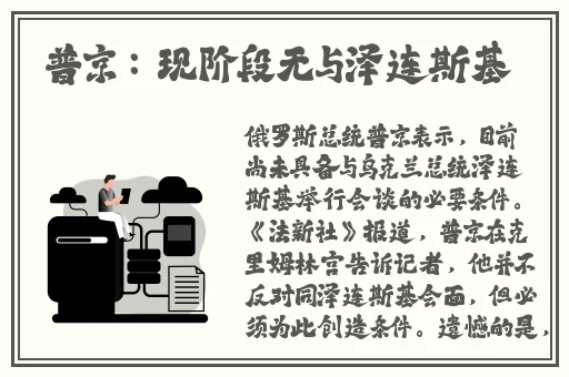 同城一夜i情